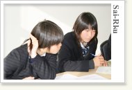 会社訪問写真1
