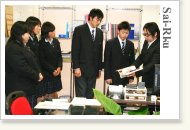 会社訪問写真1