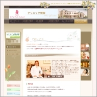 制作実績|モアレディスクリニック|クリニック情報