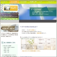 制作実績|株式会社新光堂硝子店|ガラスの効果