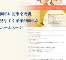 簡単な更新と操作