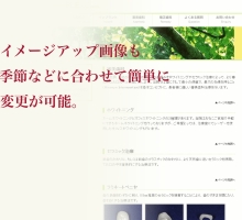 デザインの変更可能